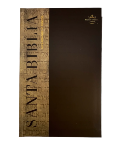 Biblia RV60 Eco Flex C5 Café – Tamaño manual – Letra Grande 12 puntos – Tapa flex