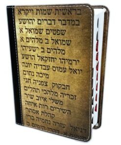 Biblia/RVR1960/Tamaño024/TD Impresa/Índice/Palabras De Vida Hebreo/Griego