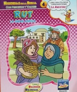 Rut [Libro De Colorear]